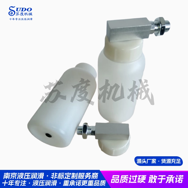 風電廢油收集瓶